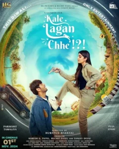 Kale Lagan Chhe 2024 Gujarati Full Movie HDTS 1080p