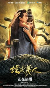 Snake Skin Beauty 2024 Hindi ORG Dual Audio 1080p